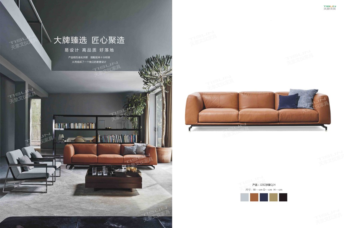 辦公家具定制 辦公家具定制