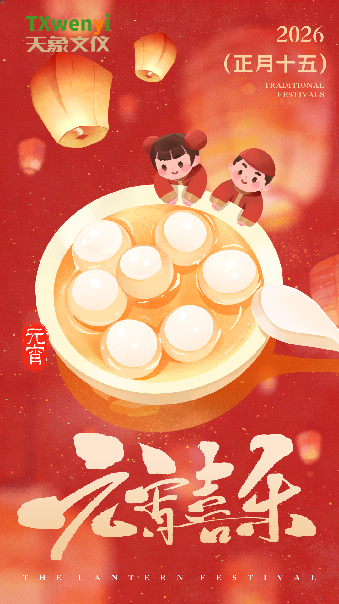 1772531907161806.png 微信圖片_20260303155820_65_3.png